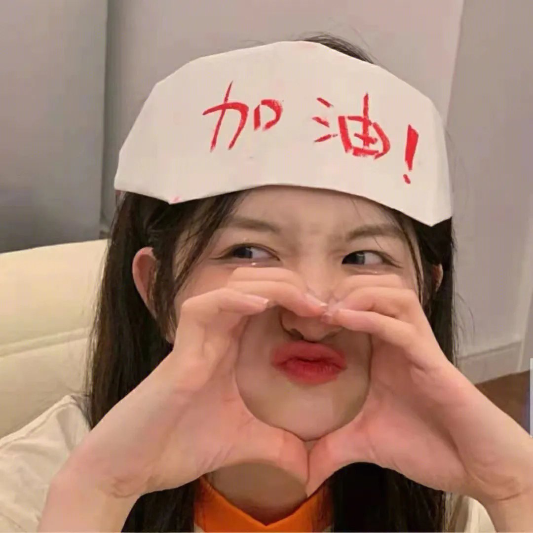 开玩笑 第一季